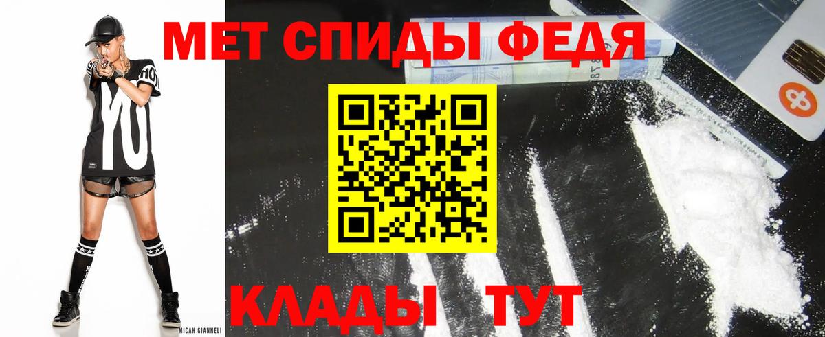 Малгобек  АМФЕТАМИН  даркнет наркотические препараты  АМФЕТАМИН VHQ  Вход с VPN 