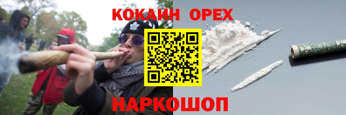 КОКАИН Перу Малгобек