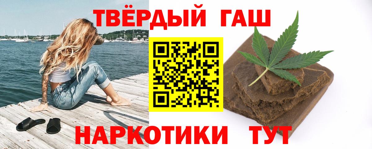 Каннабис  Метадон  Амфетамин   Малгобек  Alpha-PVP СОЛЬ   Вход с VPN  Меф кристаллы 