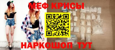 стаф Донской