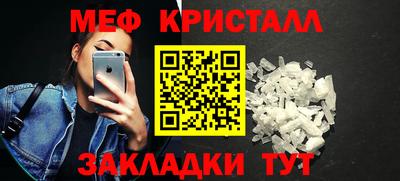 крисы Дубна