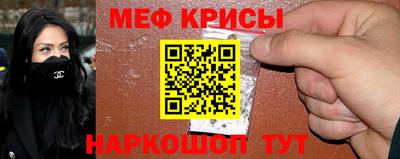 стаф Донской