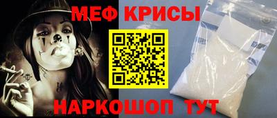 крисы Дубна