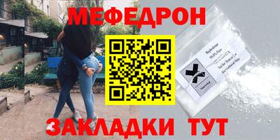 мдма Донецк