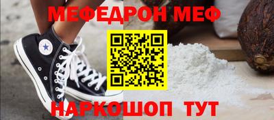 стаф Донской