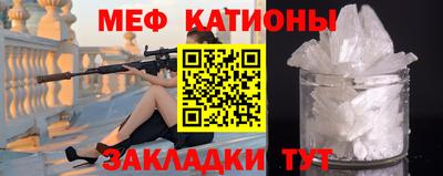 мдма Донецк