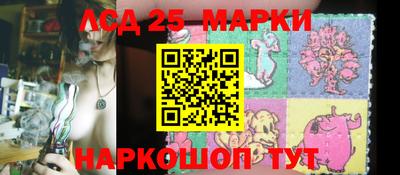 мдма Донецк