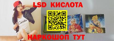 мдма Донецк