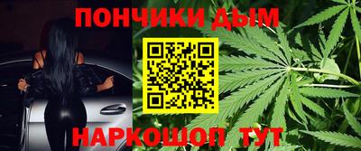мдма Донецк
