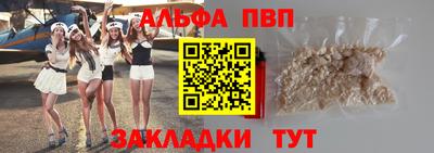 стаф Донской
