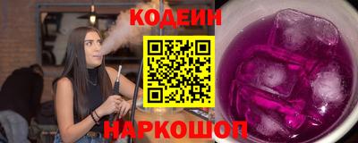 стаф Донской