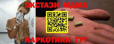 крисы Дубна