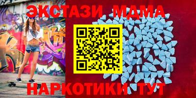 мдма Донецк