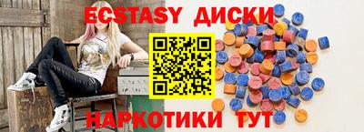стаф Донской