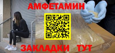 мдма Донецк