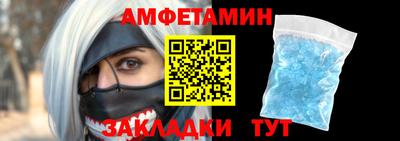 стаф Донской
