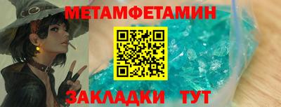 стаф Донской