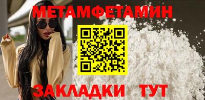стаф Донской