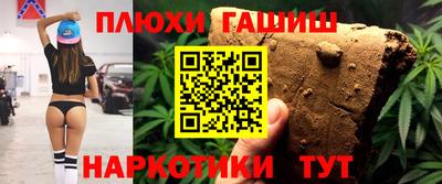 мдма Донецк