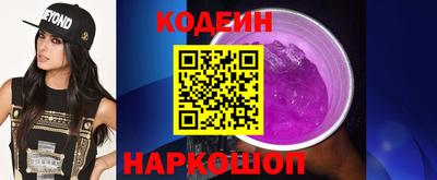стаф Донской