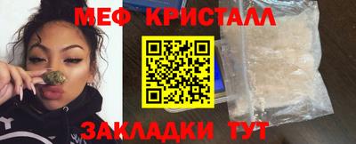 стаф Донской