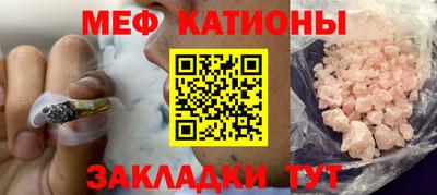 стаф Донской