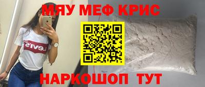 крисы Дубна