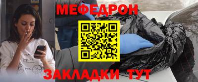 мдма Донецк