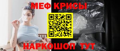 стаф Донской