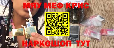 стаф Донской