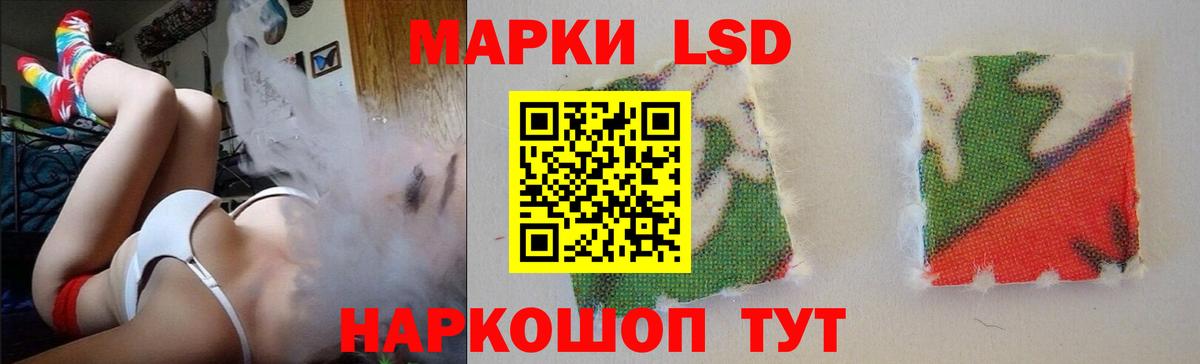 Малгобек  ЛСД экстази кислота  Лсд 25 экстази  ЛСД экстази кислота  Вход с VPN 