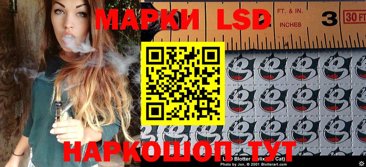 Наркотические марки  Вход с VPN  наркота  Марки 25I-NBOMe 1,5мг  Малгобек 