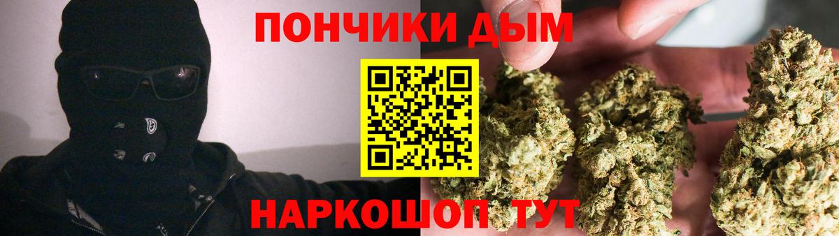 Конопля Bruce Banner  Вход с VPN  Бошки марихуана индика  МАРИХУАНА Ganja  Малгобек 